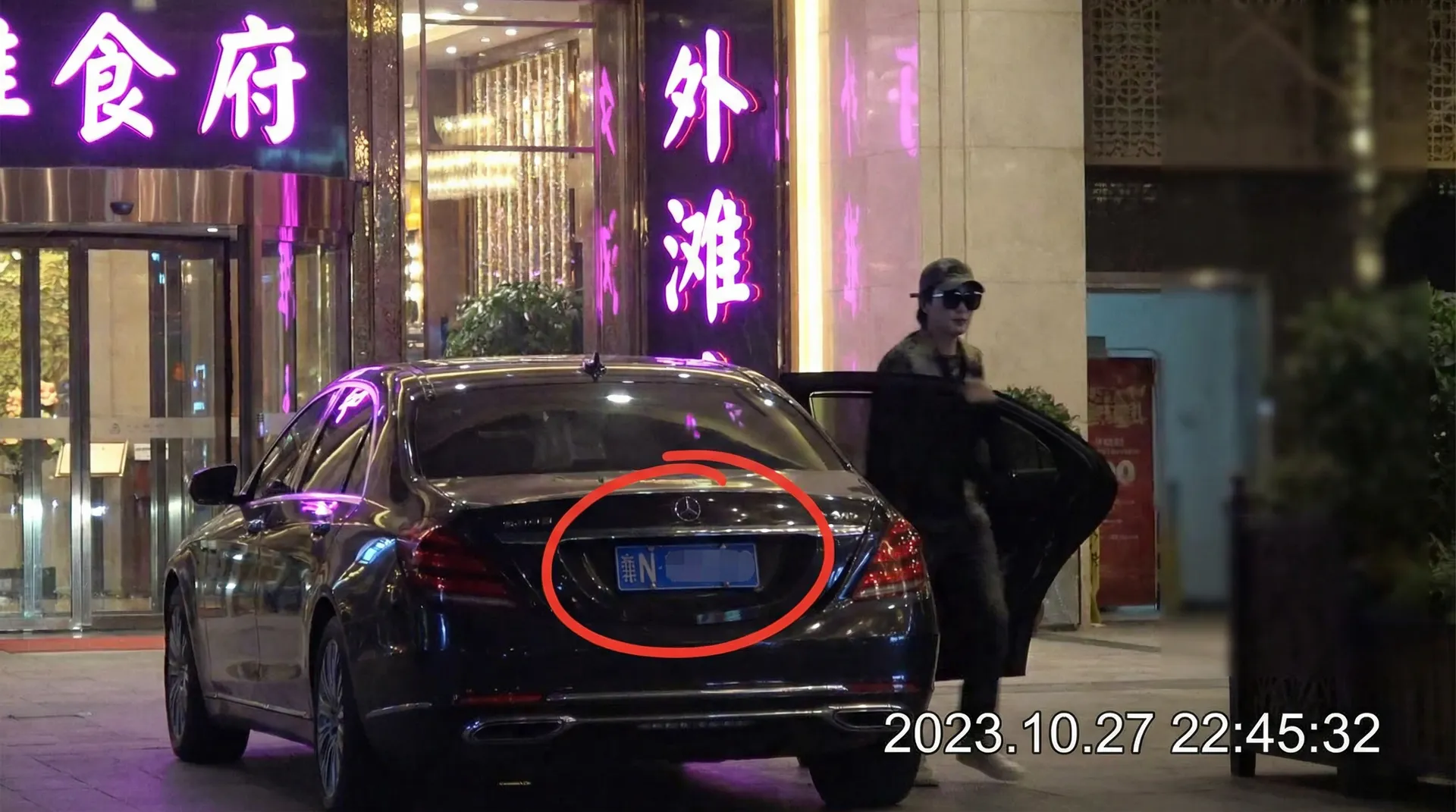 国产主播 - 某明星深夜现身高档餐厅被拍